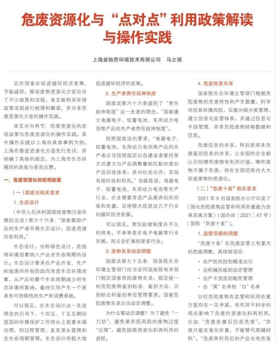 2025澳门天天开彩资料大全详细解答、解释与落实、精准解答解释落实